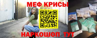 синтетический гашиш Бузулук