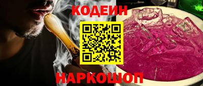 спайс Будённовск