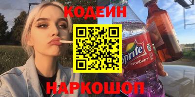 синтетический гашиш Бузулук
