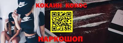 синтетический гашиш Бузулук