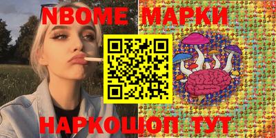 синтетический гашиш Бузулук