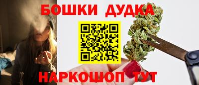 спайс Будённовск
