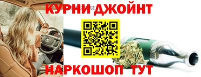 спайс Будённовск