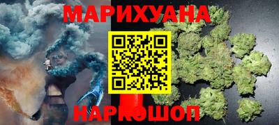 синтетический гашиш Бузулук