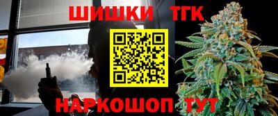 спайс Будённовск