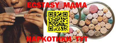 спайс Будённовск
