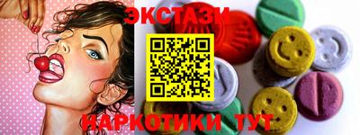 спайс Будённовск