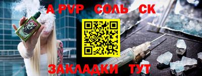 сатива Бугуруслан