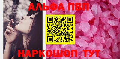 спайс Будённовск