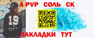 сатива Бугуруслан