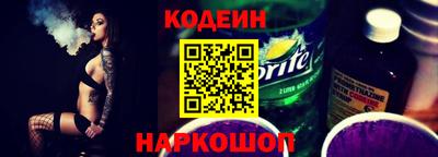 синтетический гашиш Бузулук