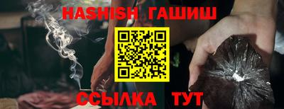 синтетический гашиш Бузулук