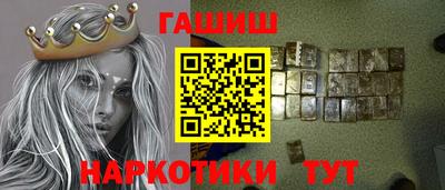 синтетический гашиш Бузулук