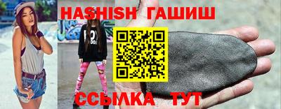 синтетический гашиш Бузулук