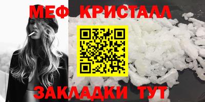сатива Бугуруслан
