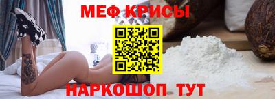 спайс Будённовск