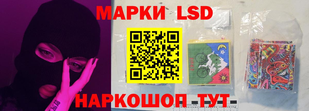 ЛСД экстази кислота Черногорск