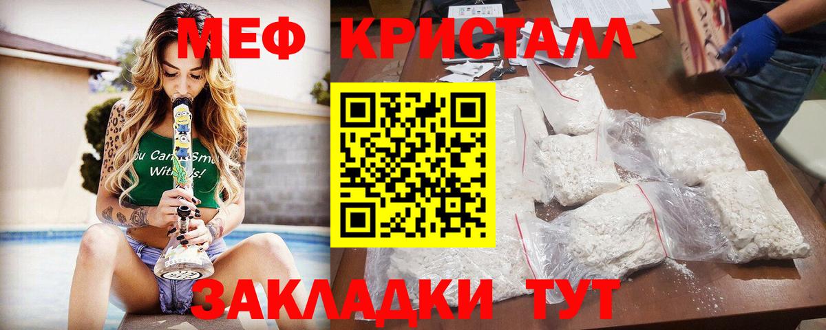 Черногорск  Меф 4 MMC  Вход с VPN 